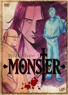 MONSTER DVD-BOX Chapter.3 : 浦沢直樹 | HMVu0026BOOKS online - VPBY-12907