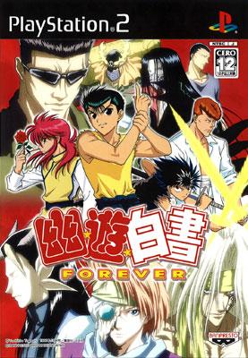 幽☆遊☆白書forever : Game Soft (Playstation 2) | HMV&BOOKS online 