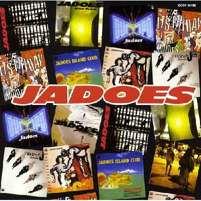 ゴールデン☆ベスト ザ・ジャドーズ : JADOES | HMV&BOOKS online 