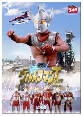 【送料無料】ウルトラマンタロウ DVD全巻セット