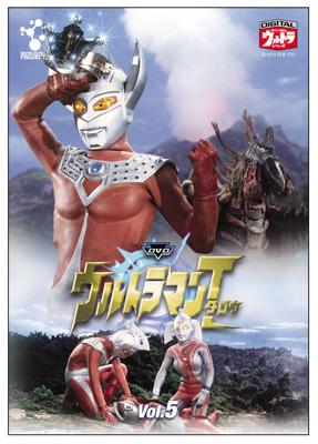 DVDウルトラマンタロウ VOL.5 : ウルトラマン | HMVu0026BOOKS online - DUPJ-75