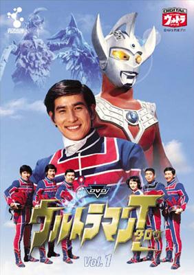 DVDウルトラマンタロウ VOL.1 : ウルトラマン | HMV&BOOKS online 