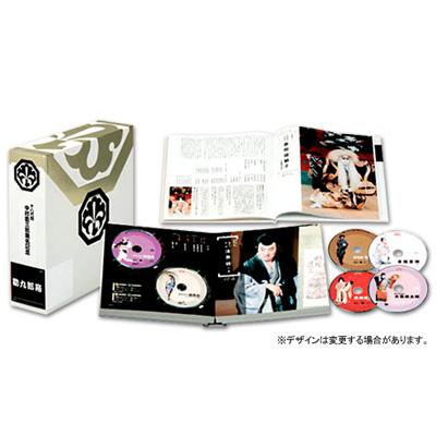十八代目中村勘三郎襲名記念DVD-BOX「勘九郎箱」 : 中村勘三郎 (十八 