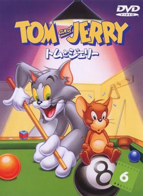 トムとジェリー Vol 6 トムとジェリー Hmv Books Online Hkp トムとジェリー Vol 6 トムとジェリー Hmv Books Online Hkp