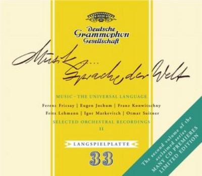 ドイツ・グラモフォン Musiksprache Der Welt Box Set Vol