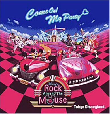 東京ディズニーランド ディズニー ロック アラウンド ザ マウス Disney Hmv Books Online Avcw