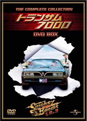 トランザム7000 DVD-BOX | HMV&BOOKS online - UNSD-32657