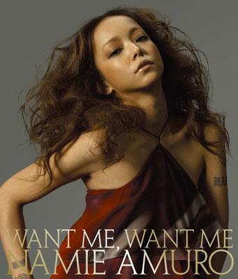 Want Me Want Me Dvd 安室奈美恵 Hmv Books Online Avcd