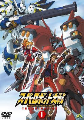 スーパーロボット大戦 Original Generation The Animation 1 Hmv Books Online ba 29