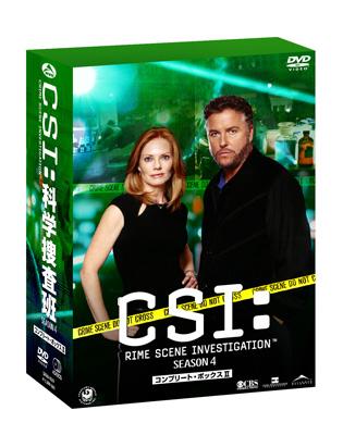 『CSI:科学捜査班』シーズン1～15 計108巻セット レンタル使用済DVD CSI:科学捜査班』シーズン1～15 計108巻セット レンタル使用済