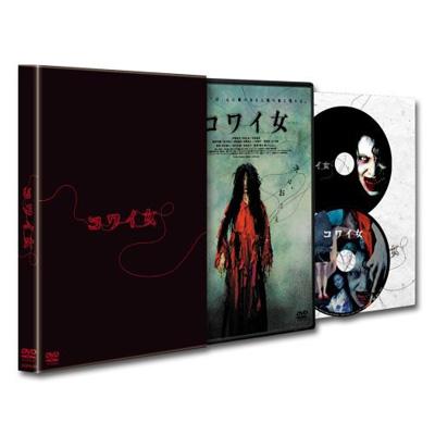 Amazon.co.jp: コワイ女 スペシャル・エディション [DVD] : 中越
