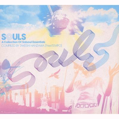 Souls A Collection Of Salsoul Essentials