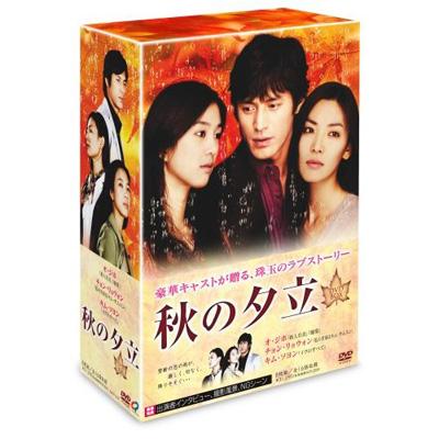 秋の夕立 DVD-BOX〈8枚組〉 秋の夕立 DVDBOX | HMV&BOOKS online - ZMSY-3220