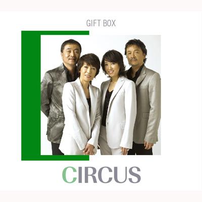 GIFT BOX (CD4枚組) : サーカス | HMV&BOOKS online - DYCL1326
