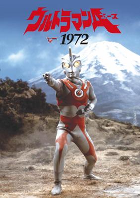 ウルトラマンA 1972 : ウルトラマン | HMV&BOOKS online - GNBD-1415