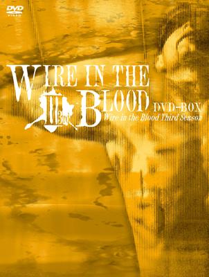 ワイヤー・イン・ザ・ブラッド サードシーズン DVD-BOX bme6fzu ワイヤー・イン・ザ・ブラッド サードシーズン DVD-BOX | HMV&BOOKS
