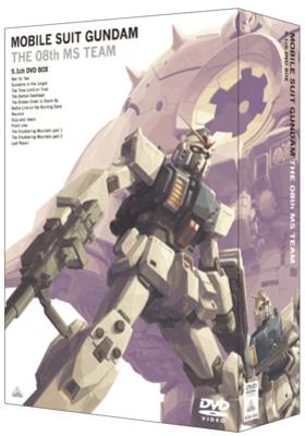 機動戦士ガンダム 第08ms小隊 5 1ch Dvd Box ガンダム Hmv Books Online ba 2856