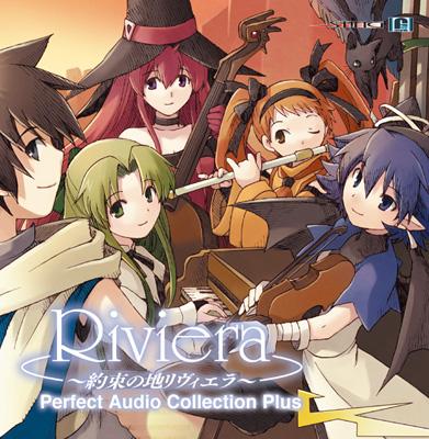 Riviera 約束の地リヴィエラ Perfect Audio Collection Plus Hmv Books Online Vgcd 69