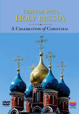 聖なるロシア クリスマスの祈り モスクワ室内合唱団 聖セルジウス教会修道院合唱団 Hmv Books Online