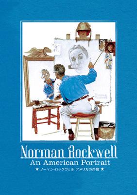 ノーマン・ロックウェル アメリカの肖像 | HMVu0026BOOKS online - NODD-80