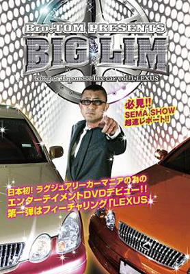 Bro.TOM PRESENTS BIG LIM King of Japanese lux car vol.1 lexus