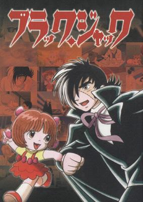 281 手塚治虫写真セット