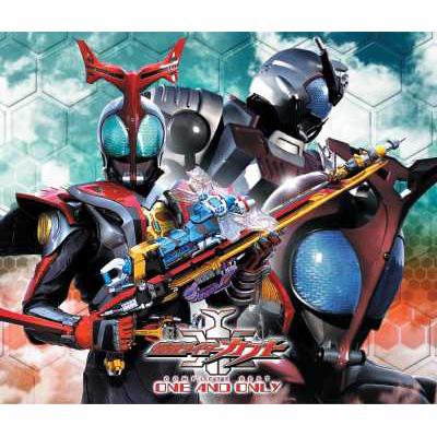 仮面ライダーカブト COMPLETE BEST ONE AND ONLY | HMV&BOOKS online 