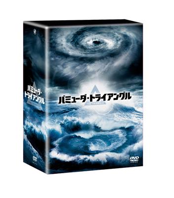 バミューダ・トライアングル DVD-BOX | HMV&BOOKS online - DABA-332