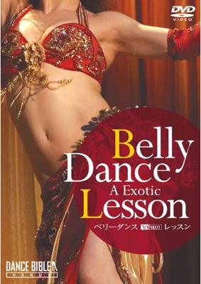 ベリーダンス・レッスン/Belly Dance A Exotic Lesson | HMVu0026BOOKS online - SDA-68