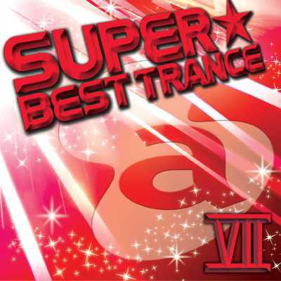 【有名人芸能人】 Trance Best Super Vii AVCD-23127 - online HMV&BOOKS | トランス