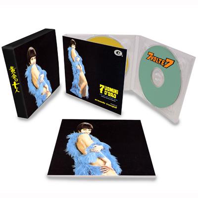 CD】黄金の7人 GOLDEN BOX / アルマンド・トロヴァヨーリ (3枚組