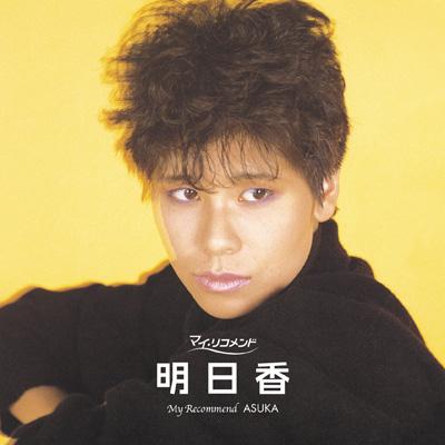 Asuka : Asuka | HMV&BOOKS online : Online Shopping