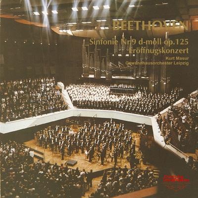 交響曲第９番『合唱』 マズア＆ゲヴァントハウス管弦楽団（１９８１年 