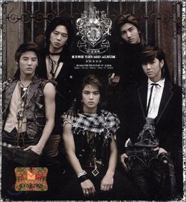 東方神起 - 東方神起  miss you /O-正-反-合 ユチョン ジャケカ 東方神起 - 東方神起 miss you /O-正-反-合 ユチョン ジャケカ