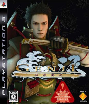 Genji神威奏乱 : Game Soft (PlayStation 3) | HMV&BOOKS online