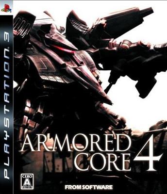 アーマードコア4 : Game Soft (PlayStation 3) | HMV&BOOKS アーマードコア4 : Game Soft (PlayStation 3) | HMV&BOOKS