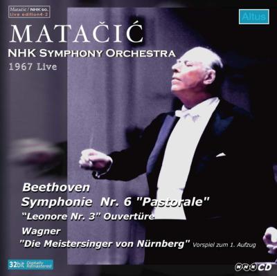 交響曲第6番、他　マタチッチ＆NHK交響楽団(1967)