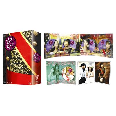 宮～Love in Palace DVD-BOXII : 宮: Love In Palace | HMV&BOOKS ...