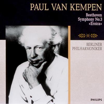 ベートーヴェン 交響曲第3番「英雄」 ベートーヴェン：交響曲第3番《英雄》、他 ピエール・モントゥー