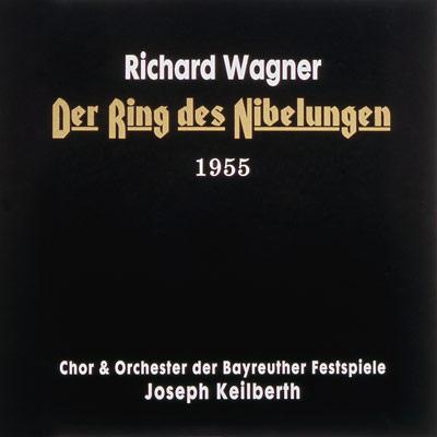 ワーグナー：《ニーベルングの指環》全曲 ヨーゼフ・カイルベルト ...