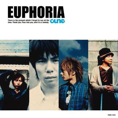 あっぷる(ごるえぽ、euphoria) EUPHORIA : Cune | HMV&BOOKS online - POCS-1010
