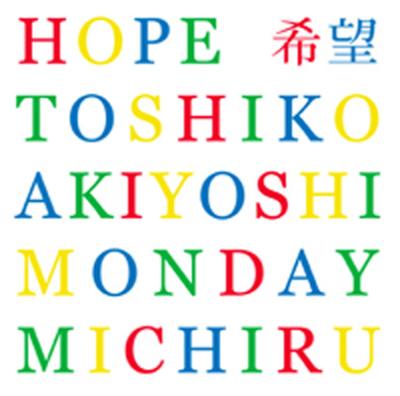 Hope: 希望 : 秋吉敏子 | HMV&BOOKS online - CRCP-10157