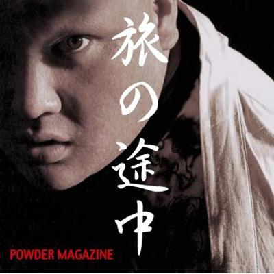 旅の途中 : Powder Magazine | HMV&BOOKS online - HOR-1016