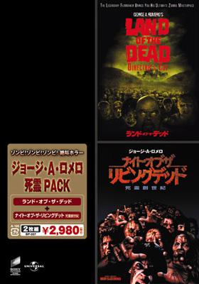 ランド オブ ザ デッド ナイト オブ ザリビングデッド 死霊創世紀 Hmv Books Online Bp 337