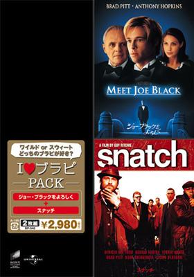 ジョー・ブラックをよろしく / スナッチ | HMV&BOOKS online - BP-340