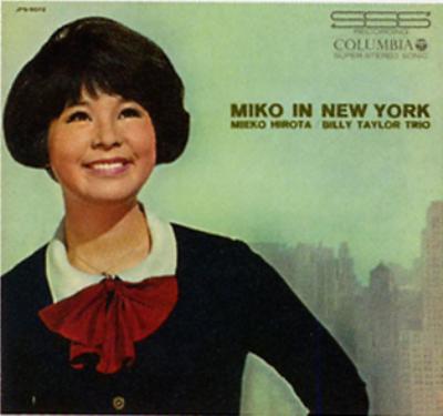 ニューヨークのミコ ニュー・ジャズを唄う : 弘田三枝子 | HMV&BOOKS 