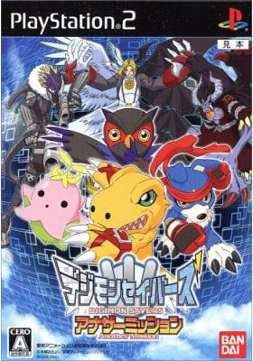デジモンセイバーズアナザーミッション Game Soft Playstation 2 Hmv Books Online Online Shopping Information Site Slps English Site