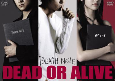DEATH NOTE DVD 全巻 劇場版セット