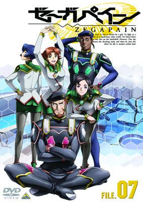 ゼーガペイン FILE.07 : ゼーガペイン ZEGAPAIN | HMV&BOOKS online - BCBA-2601