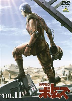 装甲騎兵ボトムズ VOL.11 : 装甲騎兵ボトムズ | HMV&BOOKS online